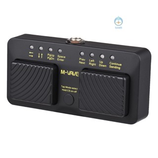 M-vave CUBE Turner PRO แท่นเหยียบเท้า อัจฉริยะ แบบไร้สาย ควบคุมผ่าน MIDI ไร้สาย ควบคุมผ่านบลูทูธ Tpth