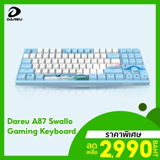 [ราคาพิเศษ 2990บ.] Dareu A87 Swallow Gaming Keyboard Custom รองรับการกดคีย์บอร์ดมากถึง 50 ล้านครั้ง -1Y