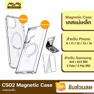 [แพ็คส่ง 1 วัน] Moov CS02 Magnetic Case Samsung S22 S23 Phone 12 / 13 / 14 เคสแม่เหล็ก เคสโทรศัพท์มือถือ