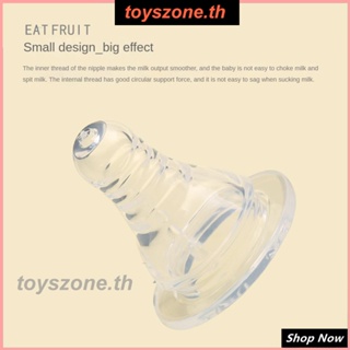 Wide Bore Pacifier Feeding อุปกรณ์ขวดนมซิลิโคน Cross Hole อะไหล่จุกนม (toyszone.th)