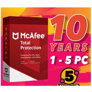 MCAFEE TOTAL PROTECTION 2023 ORIGINAL ANTIVIRUS SOFTWARE | 10 YEARS