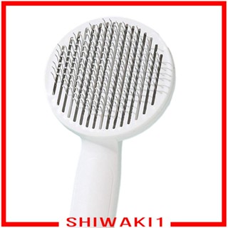 [Shiwaki1] แปรงหวีขนสัตว์เลี้ยง ขนาดใหญ่ ทนทาน สําหรับสุนัข แมว