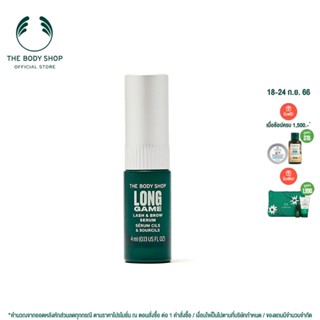 THE BODY SHOP LONG GAME BROW &amp; LASH SERUM 4ML เดอะบอดี้ช็อป ลอง เกม บราว แอนด์ ลาส เซรั่ม 4 มล.