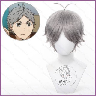 Sq2 วิกผมสั้น คอสเพลย์อนิเมะ Haikyuu Sugawara Koushi สีเทา สําหรับปาร์ตี้ฮาโลวีน