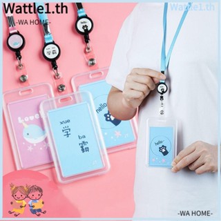 Wttle กระเป๋าใส่บัตรเครดิต บัตรเครดิต แบบยืดหดได้ พร้อมเชือกคล้อง สําหรับเด็ก