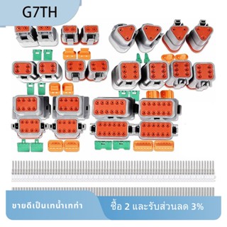 ชุดปลั๊กเชื่อมต่อไฟฟ้า DT Series 2 3 4 6 8 12 Pin IP68 กันน้ํา สําหรับรถยนต์ 12 ชุด