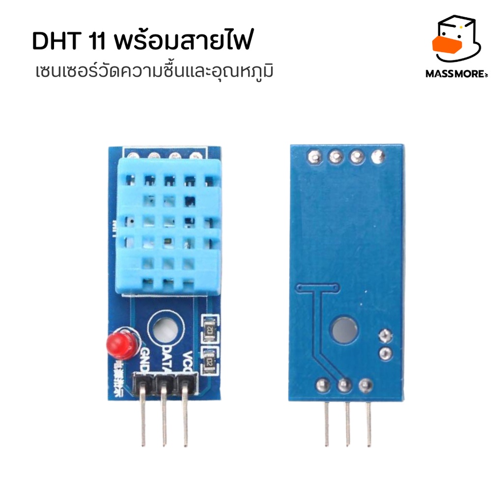 เซนเซอร์วัดความชื้นและอุณหภูมิ DHT11 Digital Temperature and Humidity Sensor พร้อมสายไฟ - รูปที่ 3