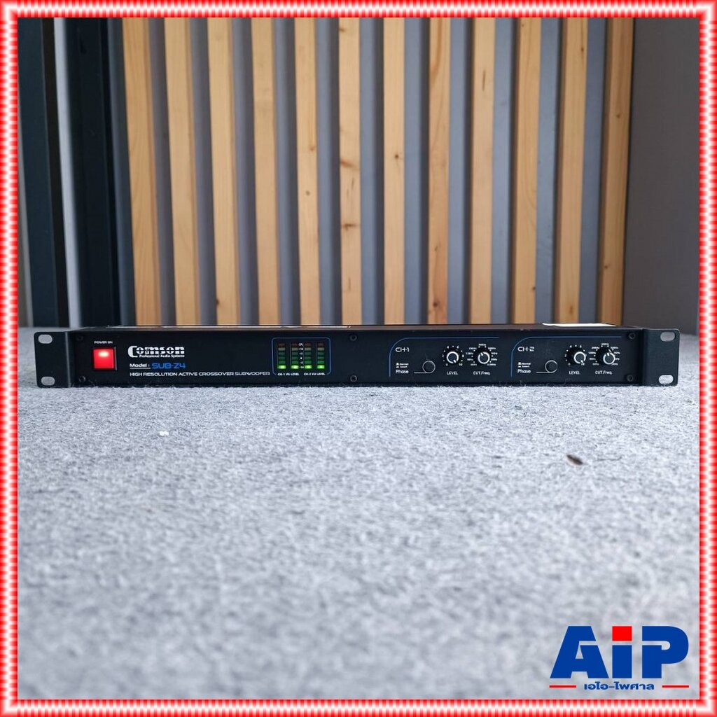 COMSON SUB-Z4 CROSSOVER ซัพวูฟเฟอร์-เบส แอ็คทีฟ ครอสโอเวอร์ ดิจิตอล SUB Z4 SUBZ4 เอไอ-ไพศาล