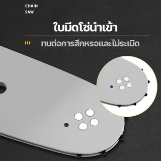 【ของแท้ 100%】บาร์เปล่า บาร์เลื่อยยนต์ บาร์ตัดไม้ บาร์หัวโลน บาร์หัวเลส บาร์ 11.5นิ้ว,12นิ้ว,16นิ้ว