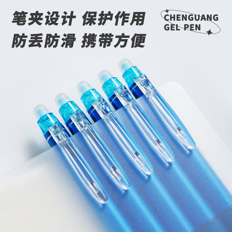 M&G เครื่องเขียน ปากกาเจลคริสตัล 0.5 ลบได้ สีฟ้า สําหรับนักเรียน 1 ชิ้น