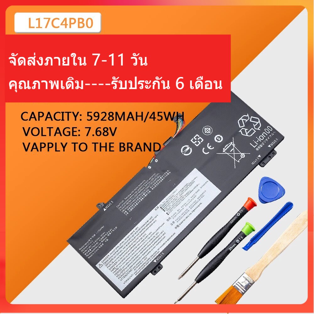 L17C4PB0 แบตเตอรี่ For Lenovo Xiaoxin Air 14ARR 14IKBR 15ARR 15IKBR Ideapad 530s-14IKB 530s-15IKB L17M4PB0
