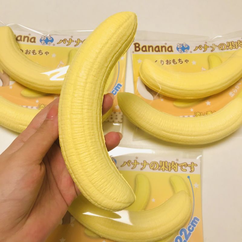 Hachimi Banana Pulp ของเล่นบีบสกุชชี่ สกุชชี่ คืนตัวช้า ระบายอากาศ สําหรับเด็ก