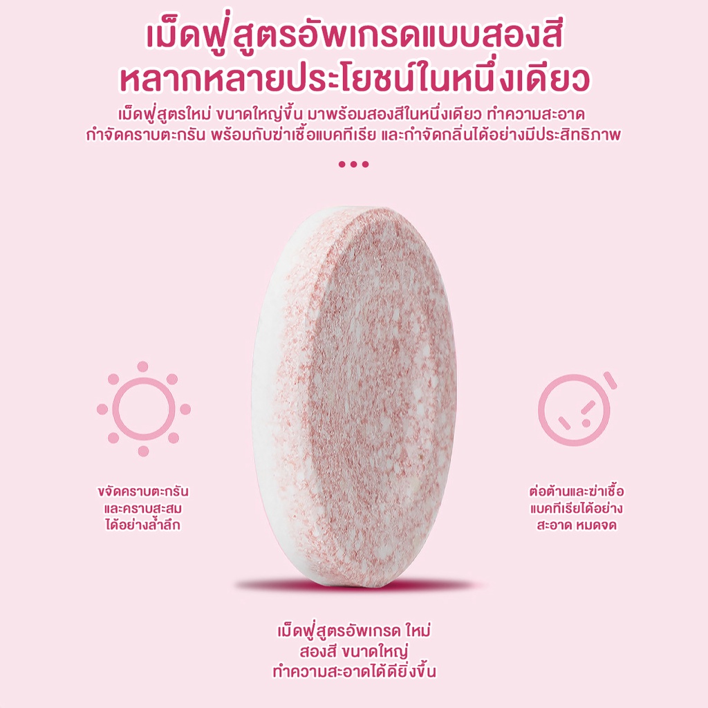 【TENDA ของแท้】30ชิ้น เม็ดทำความสะอาด เม็ดฟู่แช่รีเทนเนอร์ เม็ดฟู่แช่ฟันปลอม ขจัดกลิ่นเหม็น ลดการก่อตัวของจุลินทรีย์ - ภาพย่อย 2