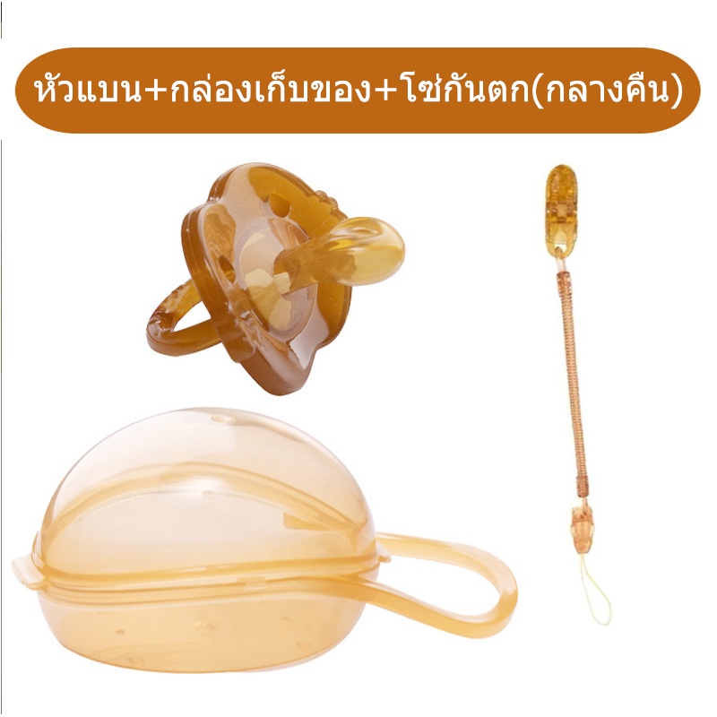 จุกนมห จุกหลอก จุกนมหลอกเด็ก ซิลิโคนทั้งหมด จุกหลอก เด๊กแรกเกิด สิ่งประดิษฐ์การนอนหลับ 6 เดือน - รูปที่ 6