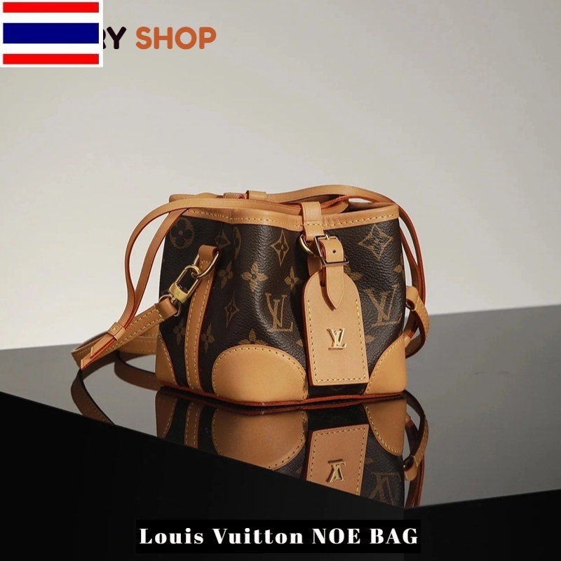 New 🍒หลุยส์วิตตอง Louis Vuitton NOE BAG🍒กระเป๋าถัง/กระเป๋าสะพายไหล่สุภาพสตรี HYBL