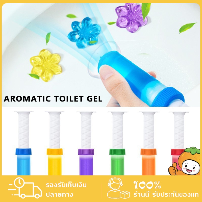 เจลดับกลิ่นชักโครก Toilet Gel Cleaner เจลหอม ดับกลิ่นห้องน้ำเจลห้องน้ำ ระงับกลิ่นกาย เจลทำความสะอาด เจลลดคราบในห้องน้ำ