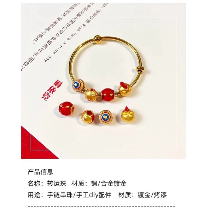 สร้อยข้อมือลูกปัด ลายไอรอนแมน สไปเดอร์แมน อุลตร้าแมน สีทอง thumbnail 8