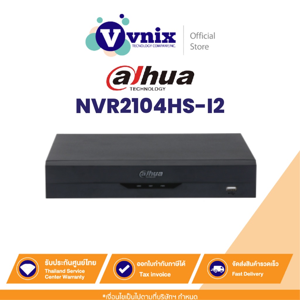 Dahua NVR2104HS-I2 4 Channel Compact 1U 1HDD WizSense Network Video Recorder By Vnix Group