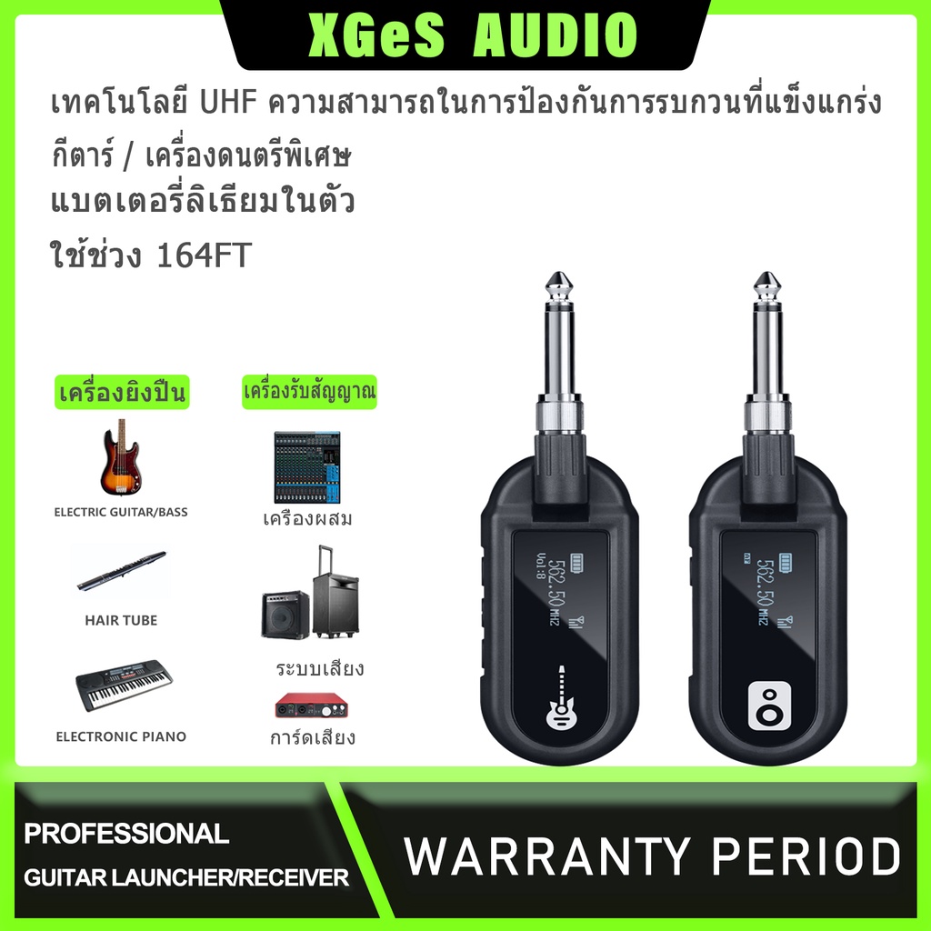 เครื่องส่งสัญญาณกีต้าร์ไร้สาย เครื่องส่งและรับสัญญาณไร้สาย UHF 50 การส่งสัญญาณไร้สาย,ชาร์จใหม่ได้ด้วยจอแสดงผล LED
