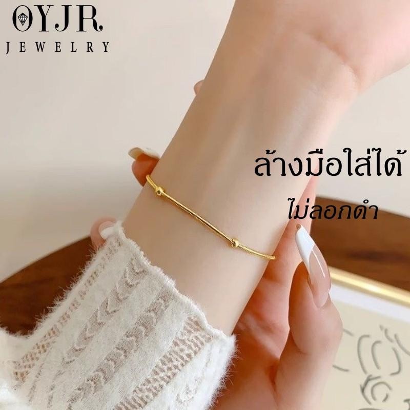 OYJR สร้อยข้อมือผู้หญิงแฟชั่น สร้อยข้อมือสแตนเลสเรียบๆ