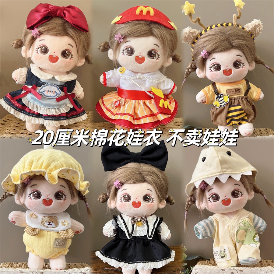 ใหม่ ชุดเสื้อผ้าตุ๊กตา ผ้าฝ้าย 20 ซม. พร้อมที่คาดผม DIY อุปกรณ์เสริม สําหรับตุ๊กตา