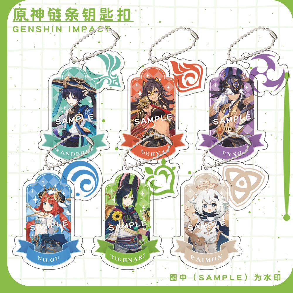 Suya City ซิปลูกปัดพวงกุญแจอะคริลิค Nero Wanderer El Heisen Pie Monarcasida Colai