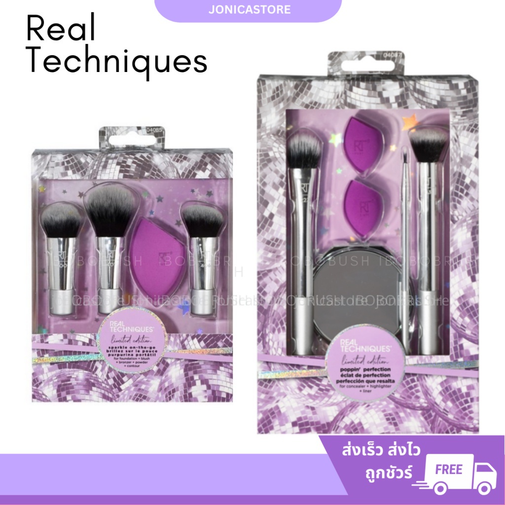 Real Techniques Limited Edition Brush Set เซตแปรงแต่งหน้า 4285/4287
