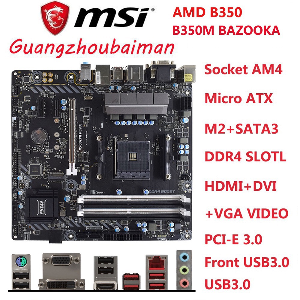 เมนบอร์ด MSI B350M BAZOOKA AMD AM4 DDR4 3200 Micro ATX AMD B350 No B450 B550 A320 มือสอง