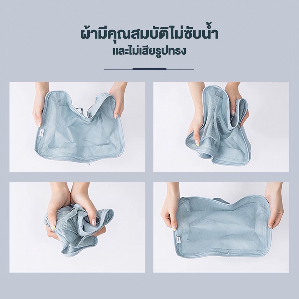 【เตรียมส่ง】7 ชิ้น กระเป๋าเก็บของ กระเป๋าจัดระเบียบ พกพาสะดวก เหมาะสำหรับการเดินทาง