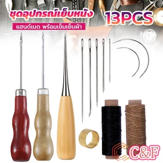 C&F DIY 13 ชิ้น ชุดอุปกรณ์เย็บหนัง แฮนด์เมด พร้อมเข็มเย็บผ้า สําหรับเย็บหนัง Sewing set