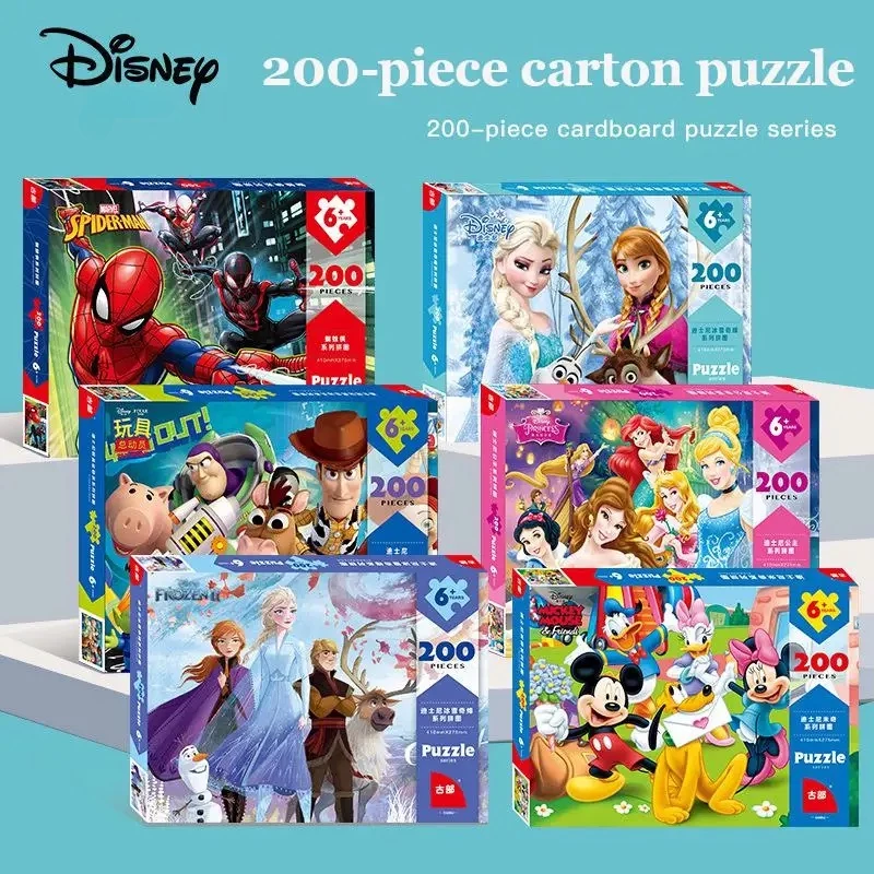 จิ๊กซอว์เจ้าหญิงดิสนีย์ เอลซ่า โฟรเซ่น แอนนา 100-200-500 ชิ้น ของเล่นเพื่อการศึกษา สําหรับเด็กผู้หญิง 5-6-14 ปี ของขวัญ
