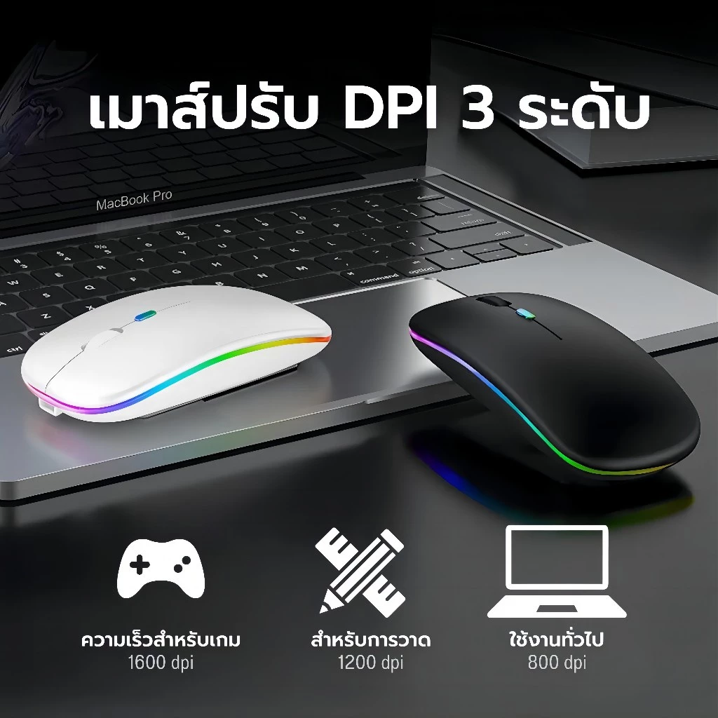 คีย์บอร์ด Bluetooth แบ็คไลท์ + เมาส์ไร้สาย แป้นพิมพ์ไทย thumbnail 3
