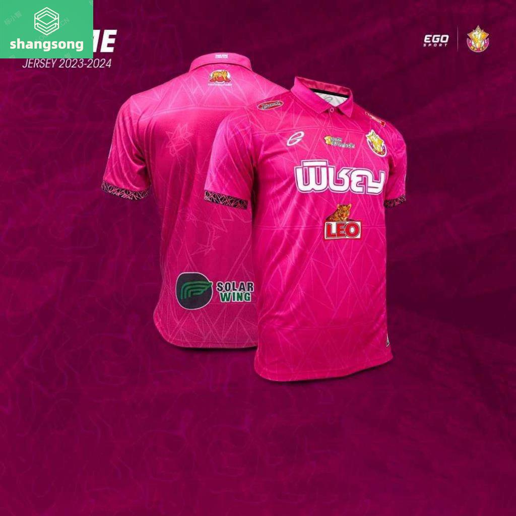 เสื้อสโมสรหนองบัวพิชญ FC 2023/24