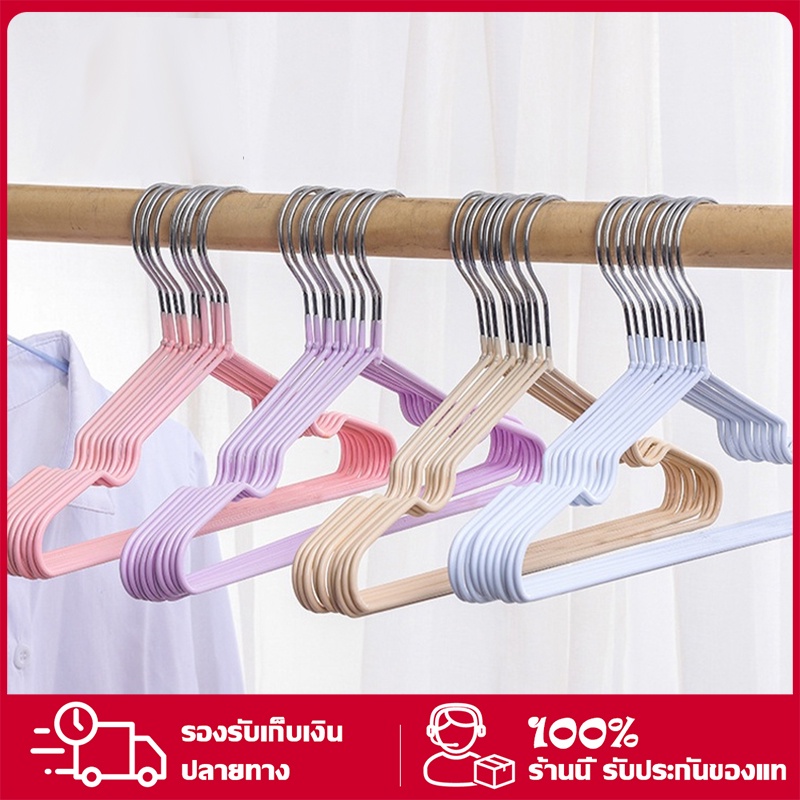 🔥ขายดีอันดับ1🔥 ไม้แขวนสแตนเลส เคลือบซีลีโคนกันลื่น สีพาทเทลน่ารัก 9สี เเพ็คละ1ชิ้น ขนาดผู้ใหญ่40cm*20cm
