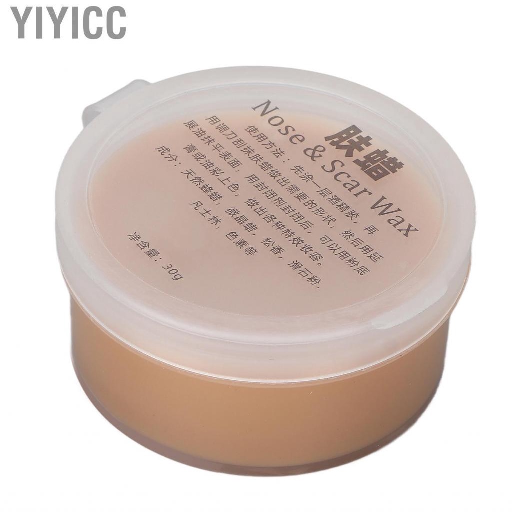 Yiyicc แว็กซ์สร้างสร้างรอยแผลเป็นปลอมขนาด 30 กรัมในส่วนของงานเฉลิมฉลอง