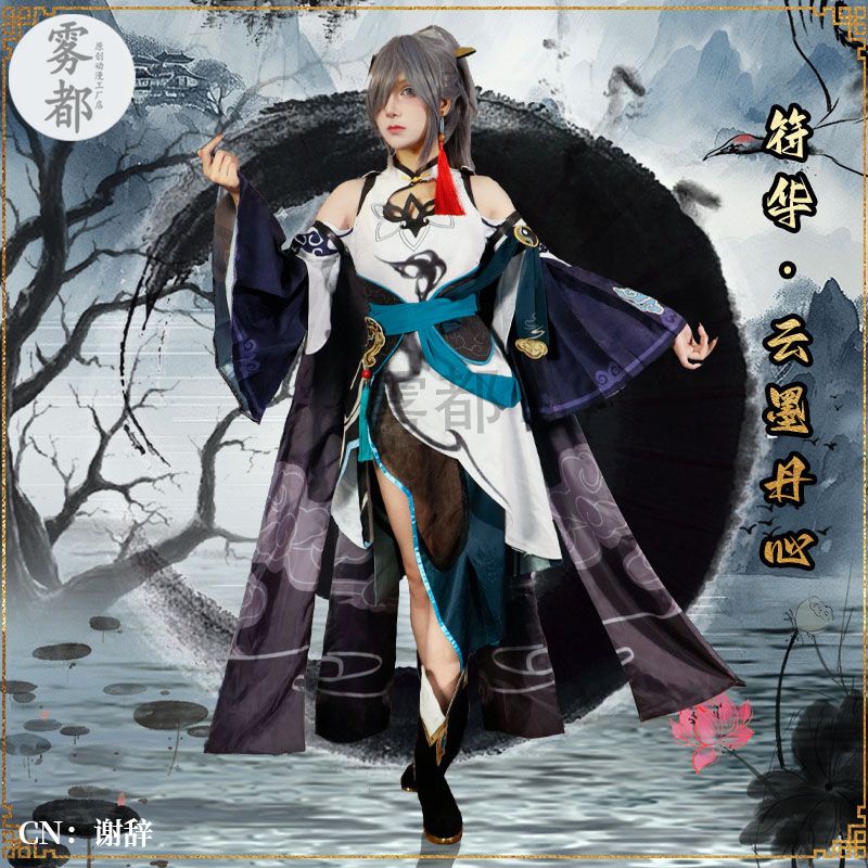 Wudu Fu Hua ชุดคอสเพลย์ Game Honkai Impact 3rd สําหรับผู้หญิง 3 เดือน