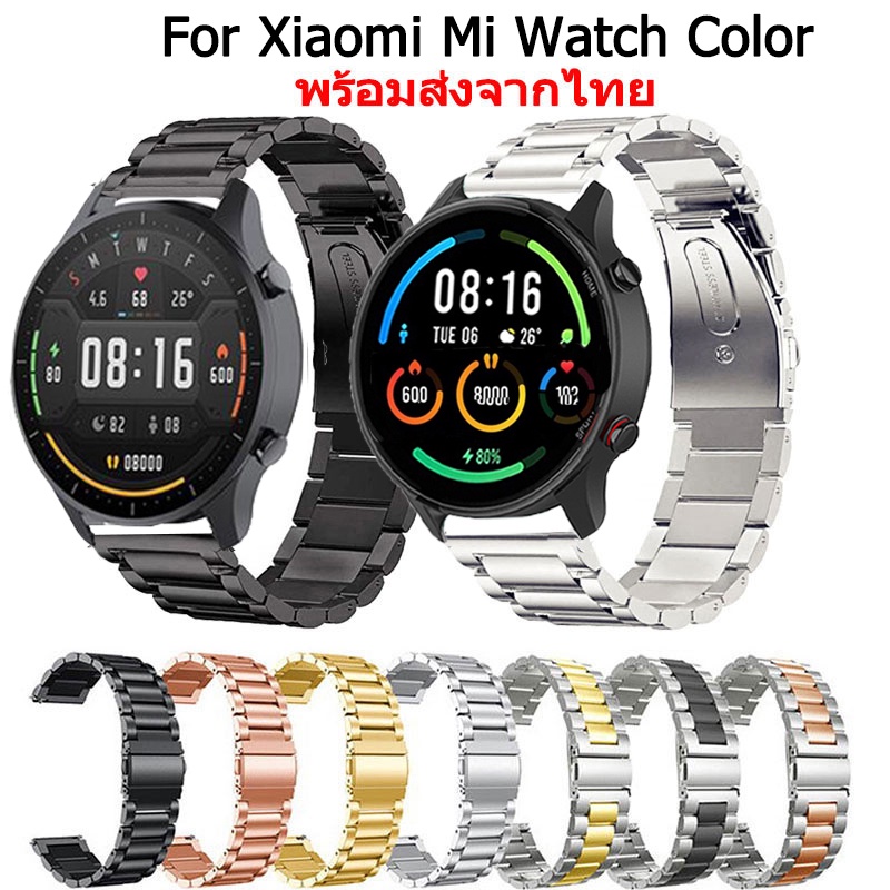 สายนาฬิกา Xiaomi Mi Watch Color สายนาฬิกาข้อมือ สเตนเลสสตีล สําหรับ Xiaomi Mi Watch Color Smart Watc