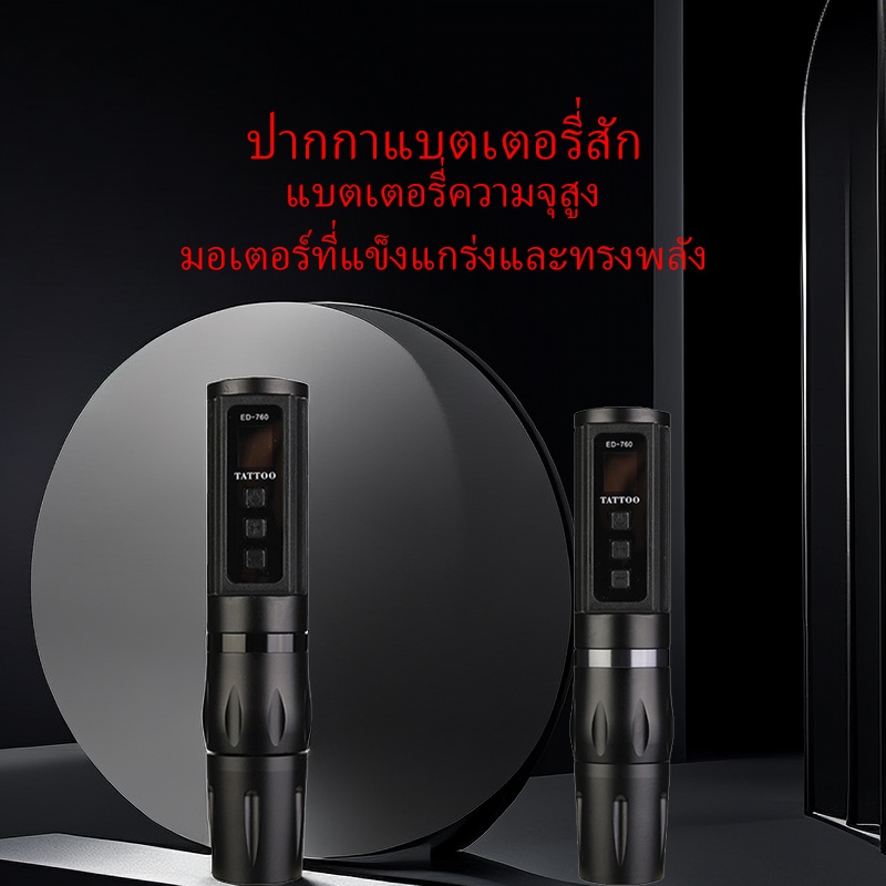 Yilong ปากกาสักคิ้วไร้สาย มืออาชีพ สําหรับแต่งหน้า