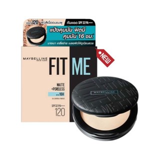 ตลับกลม Maybelline Fit Me Matte + Poreless Powder เมย์เบลลีน…