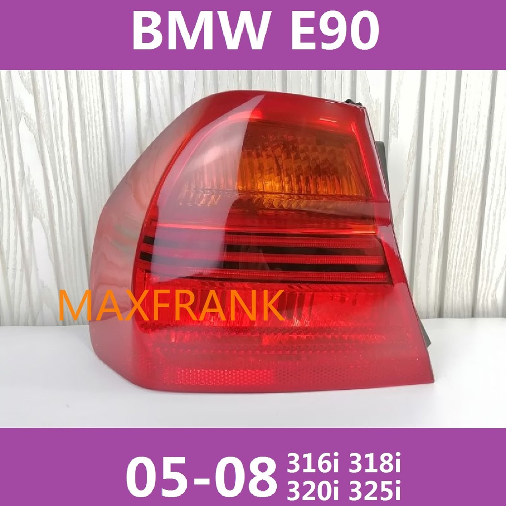 Bmw E90 316i 318i 320i 325i 05-08 ไฟท้าย