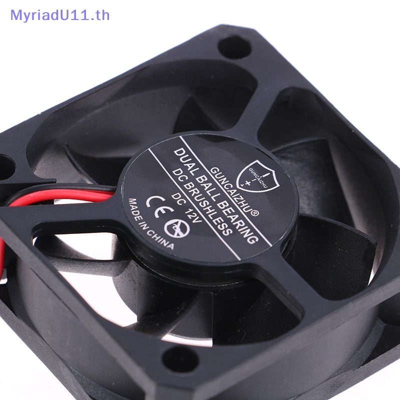 Myriadu พัดลมระบายความร้อนอินเวอร์เตอร์ 5020 5V 12V 24V 50*50*20 มม. 2 สาย 2-Pin