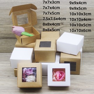 กล่องกระดาษคราฟท์ ทรงสี่เหลี่ยม หลายขนาด สีขาว สําหรับใส่ขนม…