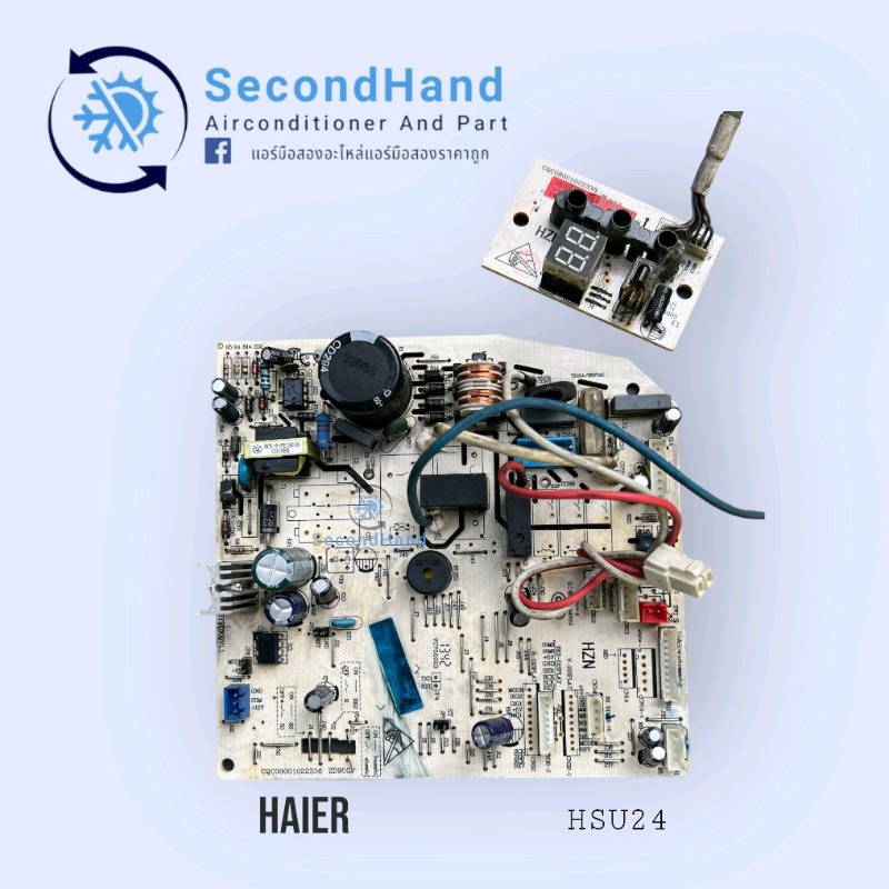 Haier แผงวงจรแอร์ เมนบอร์ดคอยล์เย็นไฮเออร์ Haier ขนาด 24000 BTU อะไหล่ของแท้