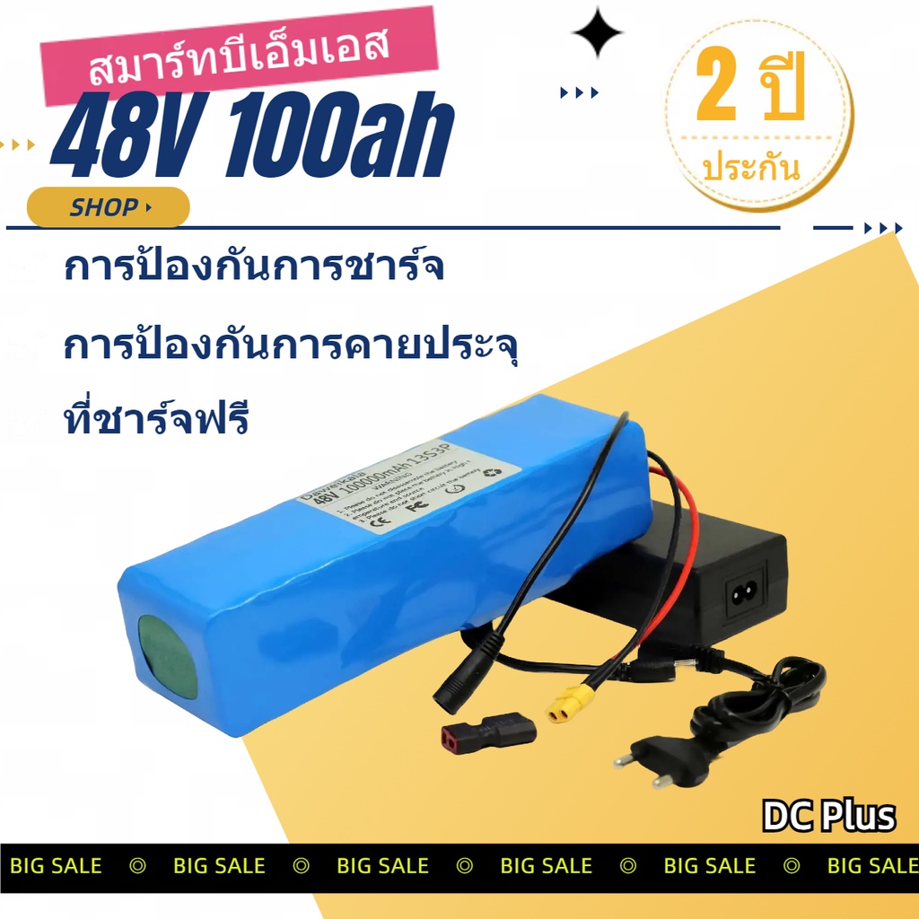 48V 100Ah 1000w 13S3P XT60 48V แบตเตอรี่ลิเธียมไอออน 100000mah สำหรับ 54.6v E-bike จักรยานไฟฟ้าพร้อม BMS + ที่ชาร์จ