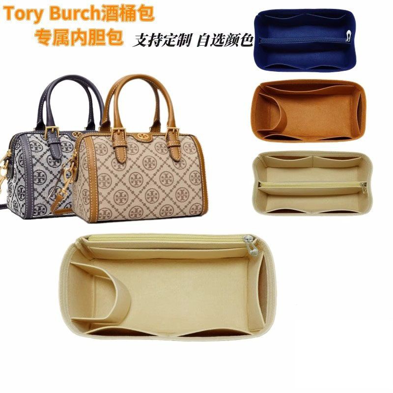 กระเป๋าผ้าสักหลาด สําหรับใส่หมอนอิง Tory Burch Barrel Bag TB Boston