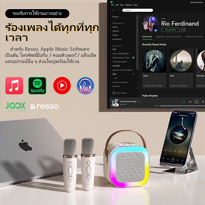 แบบพกพาMini K12 ลำโพงบลูทูธ USB/TF/AUX ลำโพงบลูทูธแบบพกพา ไมโครโฟนคู่ ลำโพงร้องคาราโอเกะ มีแสงไฟสีรุ้งสวย ลําโพง karaoke ราคา ถูกที่สุด ดีลบีเคเค แกลเลอรีภาพที่ 8