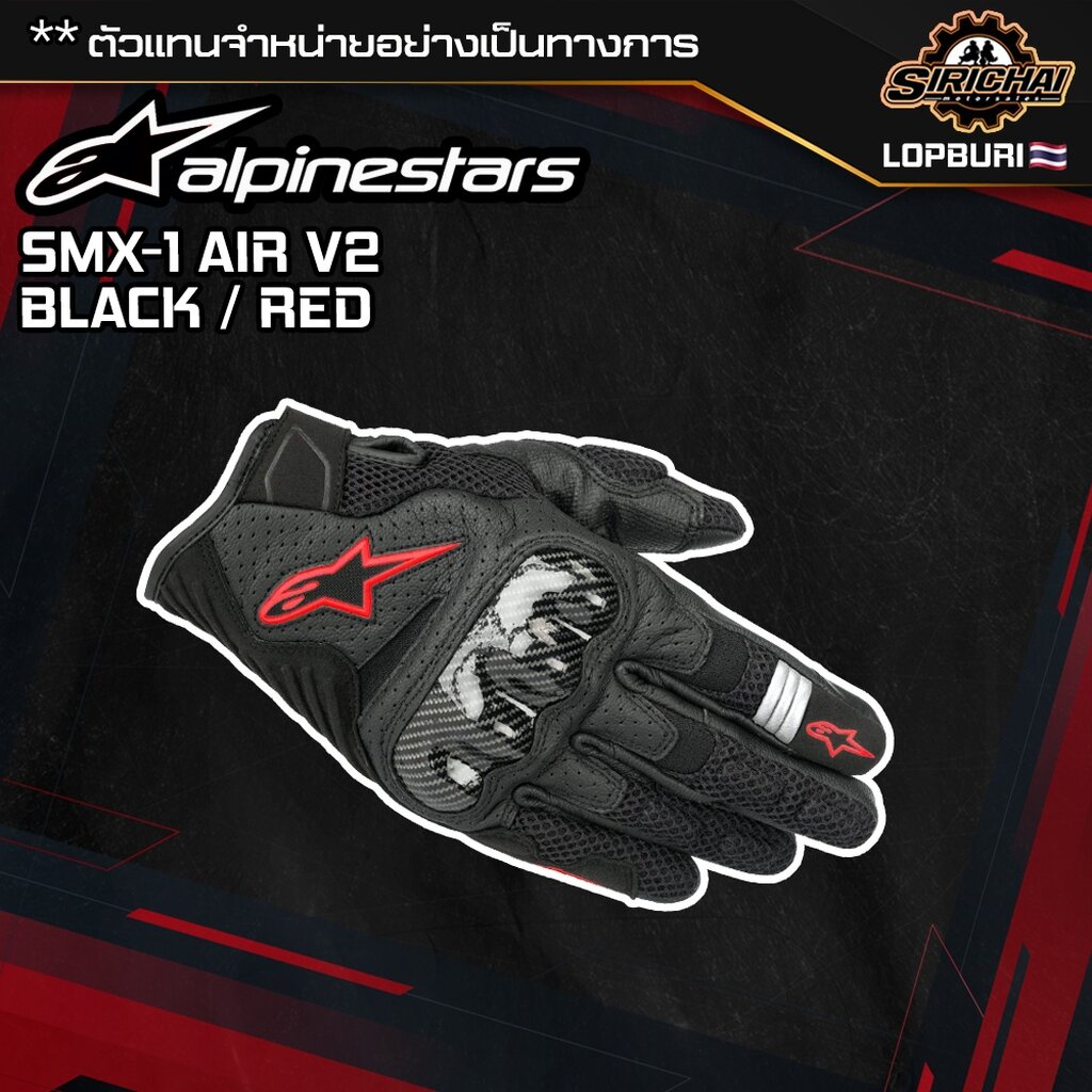 ถุงมือมอเตอร์ไซค์ ถุงมือ Alpinestars SMX-1 AIR V2 BLACK RED FLUO