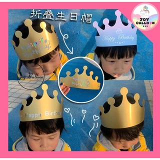 มงกุฎวันเกิด หมวกวันเกิด Happy Birthday ปรับขนาดได้ใช้ได้ทั้งเด็กและผู้ใหญ่ สินค้าทำจากกระดาษ พร๊อบถ่ายรูป หมวกปาร์ตี...