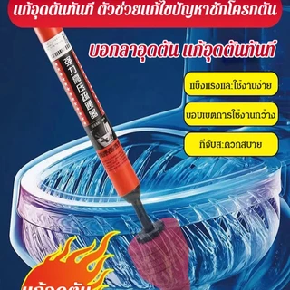 【ขายดี】[ แก้อุดตันใน 1 วิ ชักโครก/ท่อระบายน้ำทิ้งบนพื้น/อ่างล้างหน้า ]ยางปั๊มแก้ท่อตัน ที่ปั๊มชักโครก ปลั๊กขุดลอกท่อระบายน้ำ