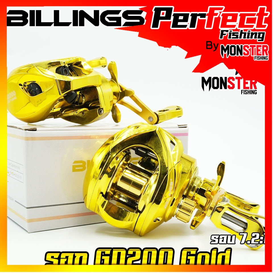 รอกหยดน้ำ รอกตกปลา GD200 Gold Series By Billings (รอบ 7.2:1 เบรค 8kg.)